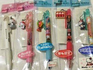 Hello Kitty Gotochi 2 Pen & 3 Mechanical Pencil Set (total Of 5) Sanrio [set 19]