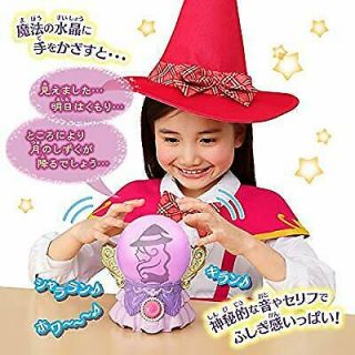 Japan Bandai Toys - Crystal witch Pretty Cure Magic AF27 6