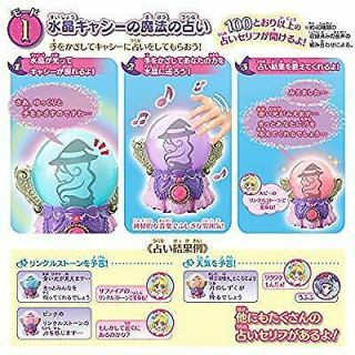 Japan Bandai Toys - Crystal witch Pretty Cure Magic AF27 7
