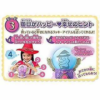 Japan Bandai Toys - Crystal witch Pretty Cure Magic AF27 8