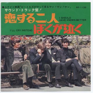 The Beatles - I Should Have Known Better C/w I 