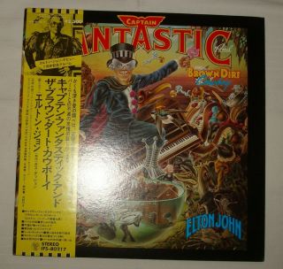 Elton John " Captain Fantastic " Orig 1975 Japan Lp W/obi/booklet & Big Poster Nm