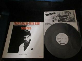 Debbie Harry Rush Rush Japan Promo Vinyl 12 Inch Single Blondie Giorgio Moroder