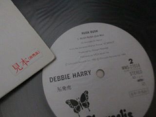 Debbie Harry Rush Rush Japan Promo Vinyl 12 inch Single Blondie Giorgio Moroder 4