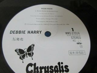 Debbie Harry Rush Rush Japan Promo Vinyl 12 inch Single Blondie Giorgio Moroder 5