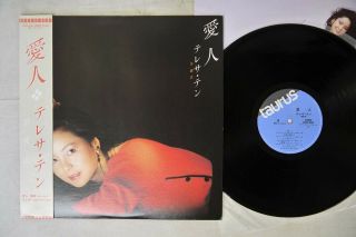 Teresa Teng 鄧麗君 Ai Jin 愛人 Taurus 28tr - 2062 Japan Obi Vinyl Lp