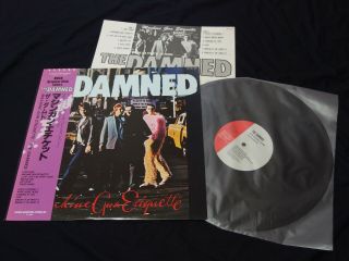 The Damned - Machine Gun Etiquette Japan Vinyl Lp W/obi Sp18 - 5167