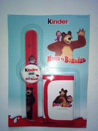Ferrero Kinder Promo Masha And The Bear Watch & Purce