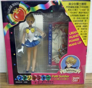 Petit Soldier Uranus Figure Bandai 1996 Rare Sailor Moon Doll Mib