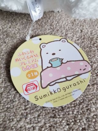 50cm San - X Sumikko Gurashi Jumbo White Polar Bear Plush Stuffed Toy - 3