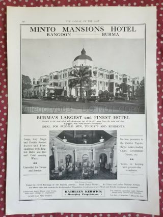 1935 Minto Mansions Hotel Burma Rangoon Ad Advertising 10in X 13in