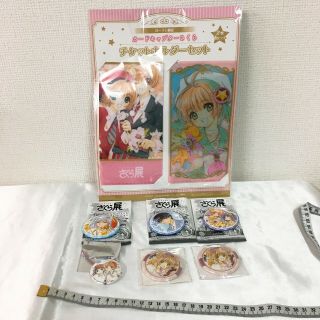 Card Captor Sakura Clamp Ticket Holder Exhibition Badge Japan Anime Manga P26