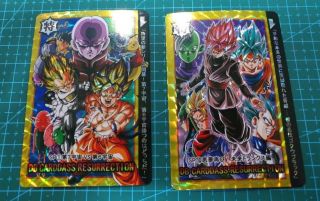 Fan Card Dragon Ball Carddass Special Diamond Prism 2 Piece Sp10 Sp1