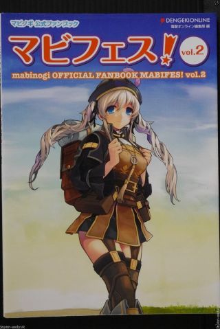Japan Mabinogi Official Fan Book Mabifes Vol.  2