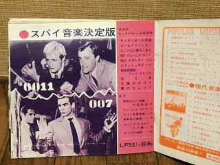 007 JAMES BOND SEAN CONNERY Cover ' 60 ' s JAPAN BOOKLET,  FLEXI 7 