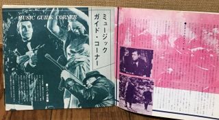007 JAMES BOND SEAN CONNERY Cover ' 60 ' s JAPAN BOOKLET,  FLEXI 7 