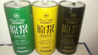 2019 China Beer Royal Magic Beer 3 Cans Set 1l/1000ml Empty For Collectible