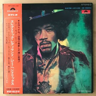 Jimi Hendrix Experience Electric Ladybird/jimi Hendrix Japan Double Lp W/obi