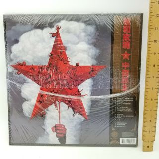 Double Vinyl LP 2008 Album 2 Record 180g Guns N Roses Chinese Democracy 2