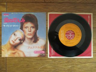 David Bowie Sorrow Japan 7 " Ss - 2334