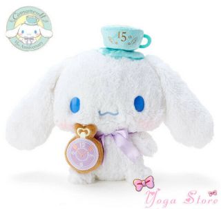 19cm Sanrio Cinnamoroll Limit Cute Plush Doll Toy Soft 15th Anniversary Gift