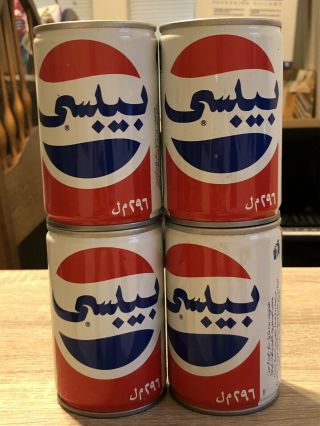 4 - Rare Vintage Pull Top Pepsi Cans From Buraydah,  Sa 296ml Opened