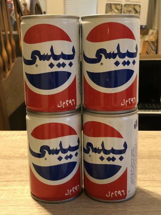 4 - Rare Vintage Pull Top Pepsi Cans From Buraydah,  SA 296ml Opened 5