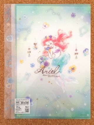 Disney Princess Little Mermaid Ariel Die Cut 5 Index A4 Clear Plastic Folder 2