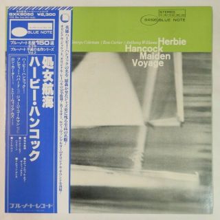 Herbie Hancock Maiden Voyage Blue Note Gxk 8050 Obi Japan Vinyl Lp Jazz