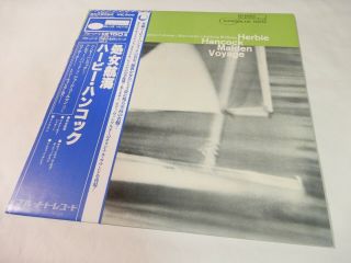 Herbie Hancock Maiden Voyage Blue Note GXK 8050 OBI JAPAN VINYL LP JAZZ 2