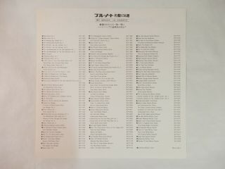 Herbie Hancock Maiden Voyage Blue Note GXK 8050 OBI JAPAN VINYL LP JAZZ 6