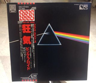 Pink Floyd The Dark Side Of The Moon Audiophile Japan W/obi 1978 Emlf 97002