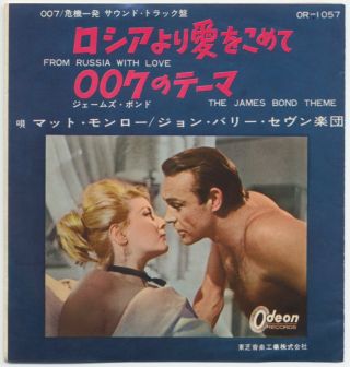 James Bond 007,  From Russia With Love/dr.  No Ost 7 " Japan 45 L.  Bart,  Matt Monro