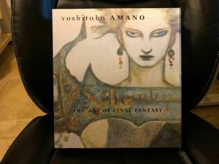 Yoshitaka Amano - The Sky (final Fantasy Art Book)