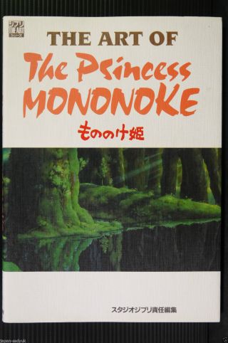 Japan Princess Mononoke Book: The Art Of Studio Ghibli (art Book)