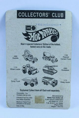 FANTASTIC HOT WHEELS LEO INDIA RESCUE HELICOPTER ON CARD 7