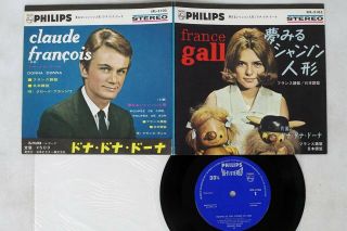 France Gall Poupee De Cire,  Poupee De Son Philips Sfl - 3105 Japan Vinyl 7