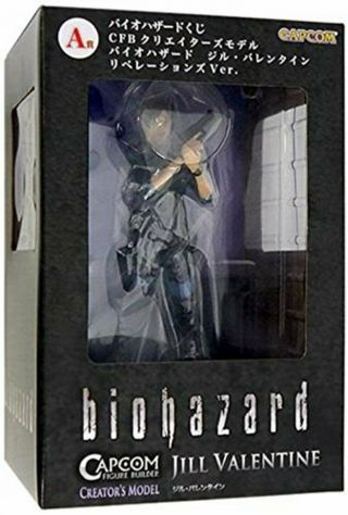 A prize biohazard Creators model Resident Evil Jill Valentine figure F/S w/Track 3