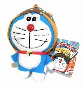 Osaka Limited Anywhere Doraemon Octopus Mascot Keychain Stuffed Doraemon