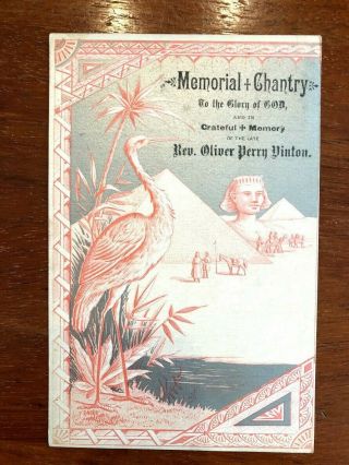 Memorial Chantry Acknowledgement Card - Oliver Perry Vinton - 1880 - Egyptian