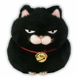 Amuse Higemanju Mascot Black Beans Kuromame Cat Plush Doll