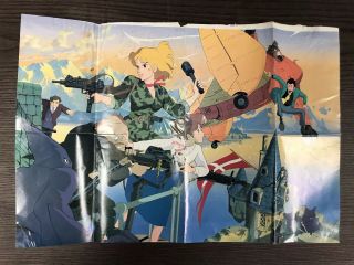 Rare Vintage Japanese Lupin The 3rd 22 1/2” X 15 1/2” Poster Anime Art