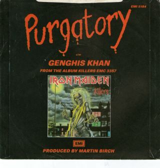 Iron Maiden - Purgatory VG 7 