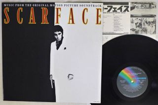 Ost (giorgio Moroder) Scarface Mca Vim - 6323 Japan Vinyl Lp