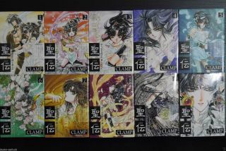 Clamp Seiden Rg Veda Manga 1 10 Complete Set Oop