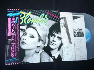 Blondie - Eat To The Beat - Japan Lp Vinyl Obi Wws - 81255