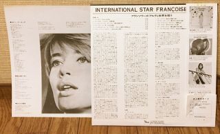 FRANCOISE HARDY - International Star FRANCOISE HARDY JAPAN LP w/obi YX - 6076 2