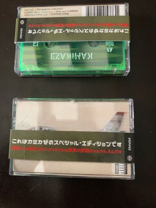 Eminem Kamikaze Tape Gitd Green.  Rare Le Tape.