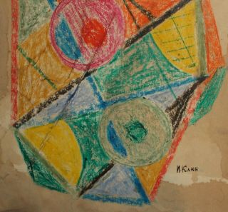 Antique Russian abstract avant garde cubist pastel painting Signed I.  Kliun 5