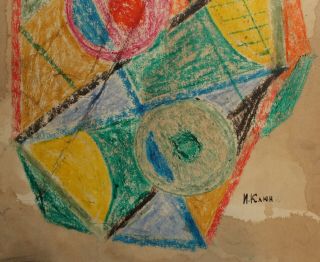 Antique Russian abstract avant garde cubist pastel painting Signed I.  Kliun 6